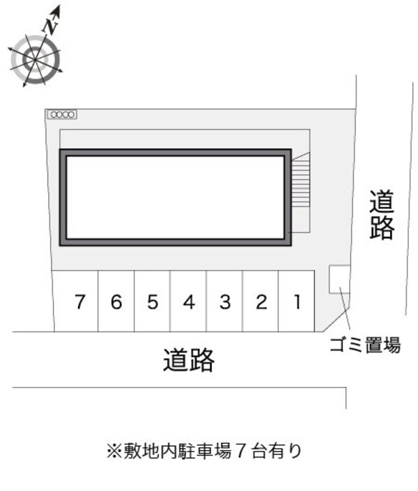 共有部分
