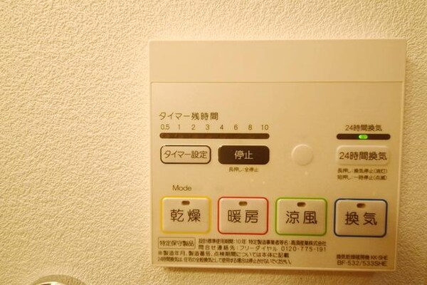 設備(浴室乾燥機)