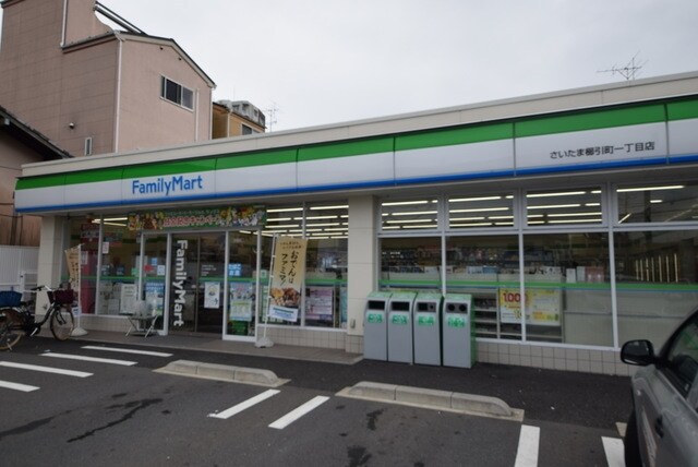 ファミリーマートさいたま櫛引町一丁目店