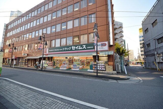 ドラッグセイムス大宮桜木店