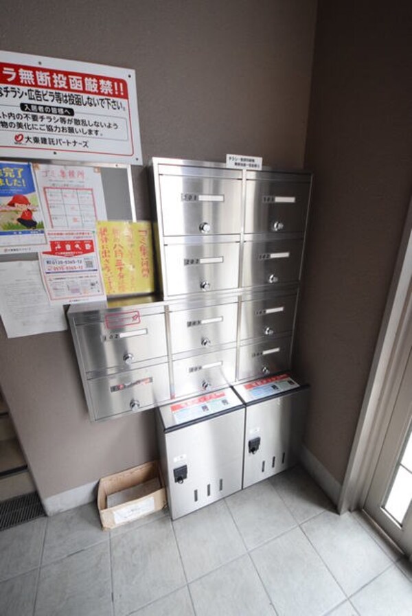 共有部分