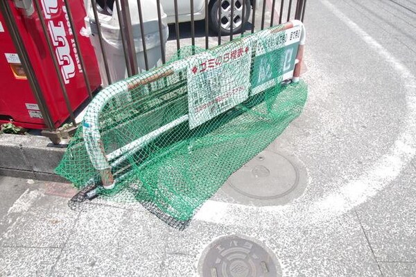 共有部分