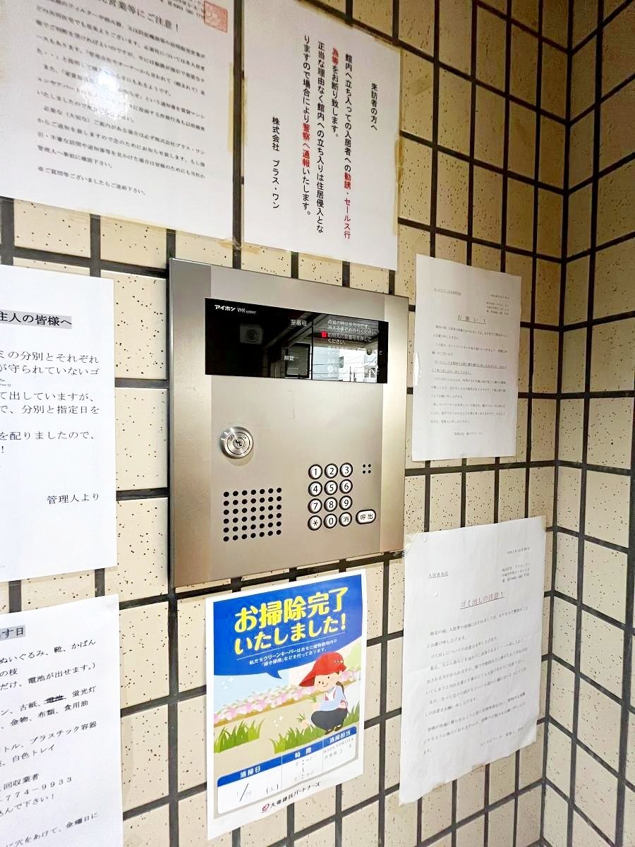 内観写真