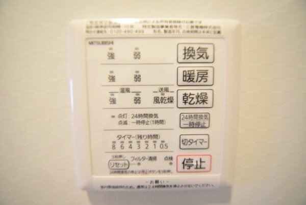 バス／シャワールーム等(★見学希望等はタウンハウジング中央林間店までお気軽に♪★)