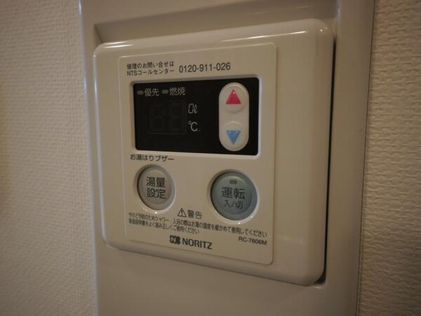 設備(★給湯器のリモコンです★)