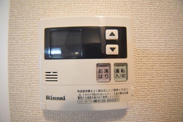 その他(★給湯器付き★)