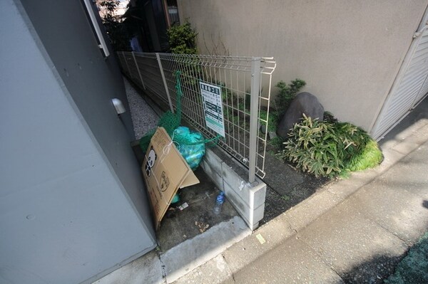 共有部分