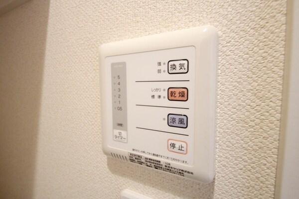 その他(★見学希望等はタウンハウジング中央林間店までお気軽に♪★)