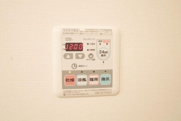 バス／シャワールーム等