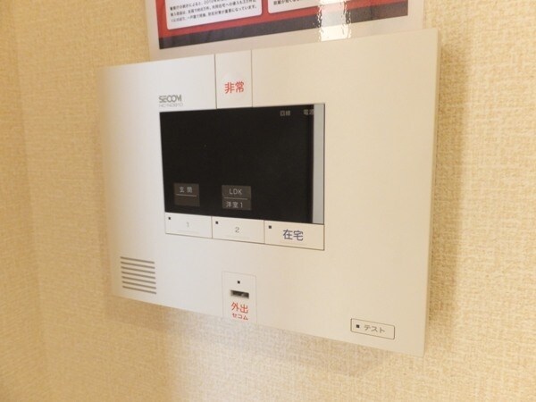 セキュリティ