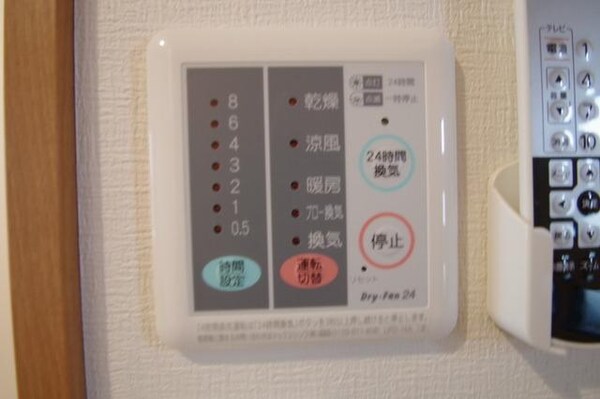 設備(★うれしい浴室乾燥付き★)
