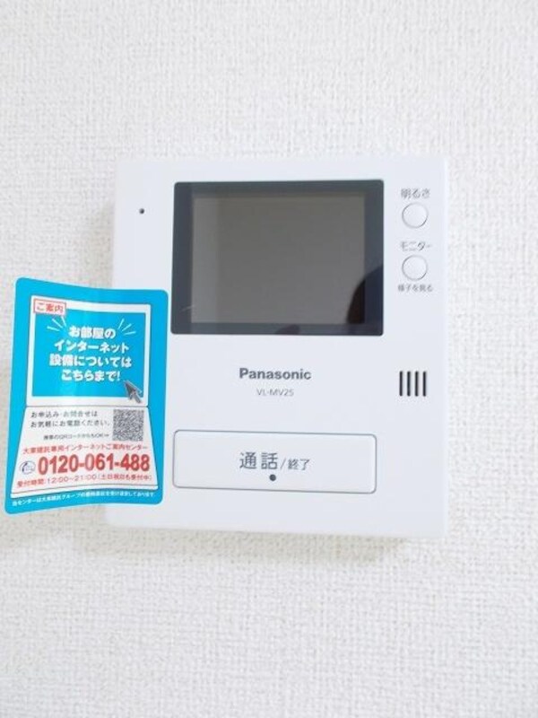 セキュリティ(★　モニターフォン付きで安心　★)