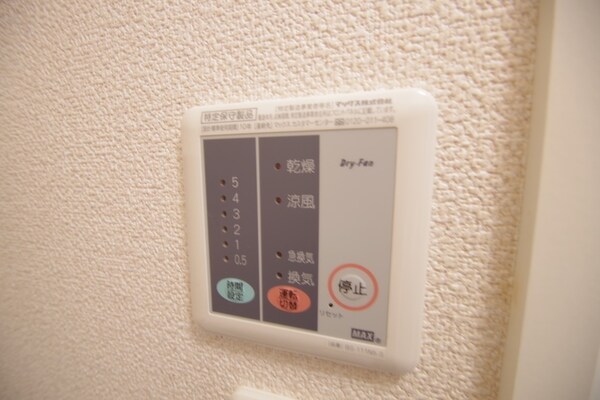 その他(★浴室乾燥機★)