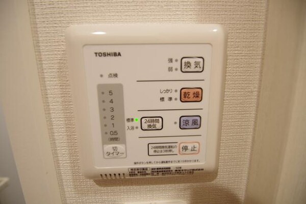 その他(★便利な浴室乾燥★)