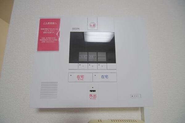 セキュリティ(★お問い合わせはタウンハウジング町田店まで★)