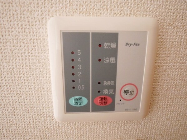設備(★設備です★)