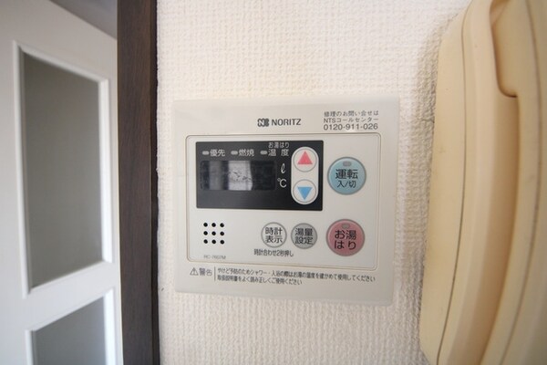 その他(★見学希望等はタウンハウジング中央林間店までお気軽に♪★)