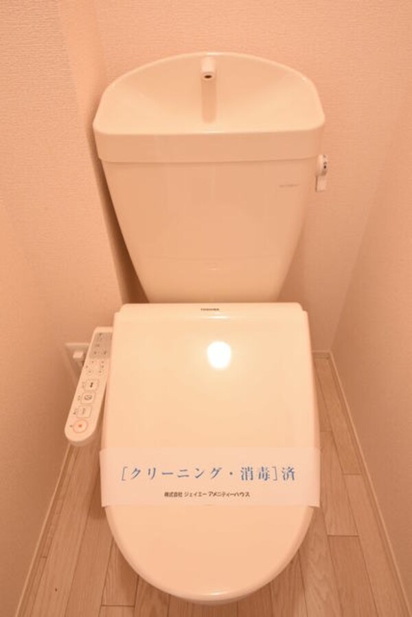 トイレ(★見学希望等はタウンハウジング中央林間店までお気軽に♪★)