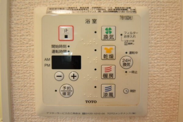 設備(★見学希望等はタウンハウジング中央林間店までお気軽に♪★)