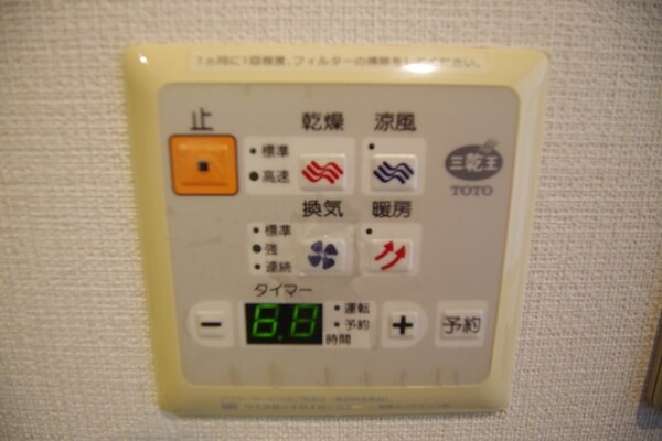 設備(★浴室乾燥機あります★)