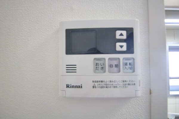 バス／シャワールーム等(★お問い合わせはタウンハウジング中央林間店まで★)
