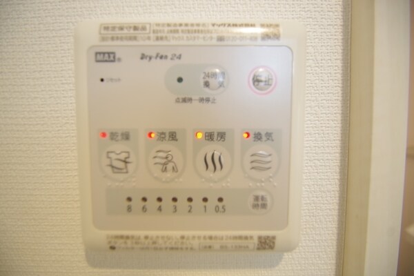 その他(★お問い合わせはタウンハウジングまで★)
