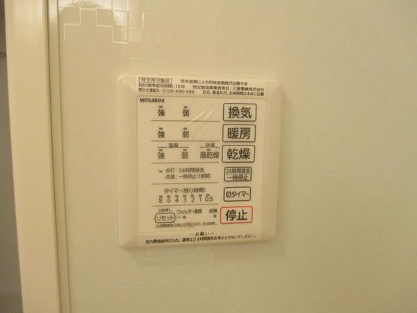 設備(★浴室乾燥★)