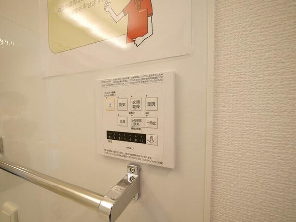 設備(★浴室乾燥機リモコン★)