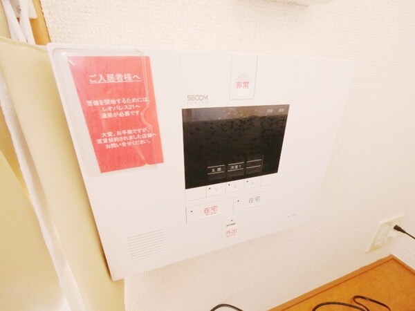 セキュリティ(★セキュリティーです★)