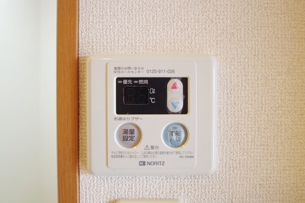 設備(★給湯もボタン一つで操作可能★)