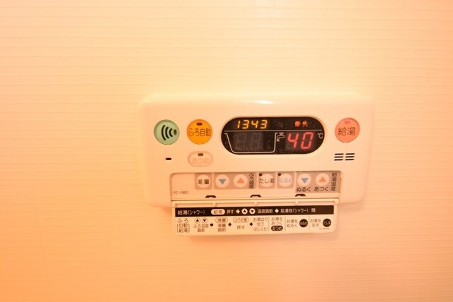 設備(★給湯リモコン★)