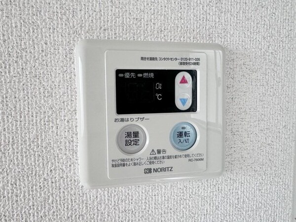 設備(設備)