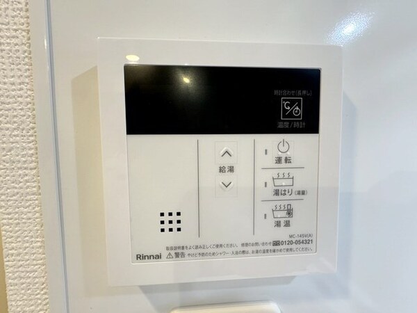設備(設備)
