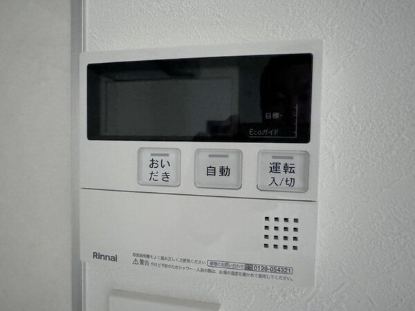 設備(設備)
