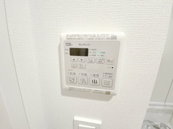 設備(設備)