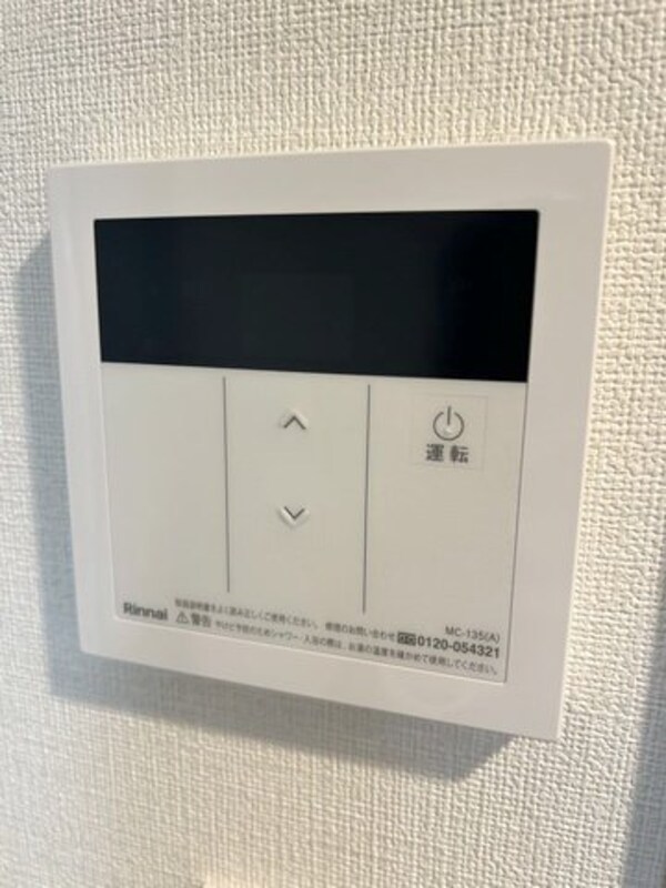 設備(設備)