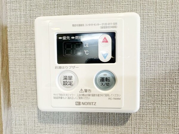 設備(設備)
