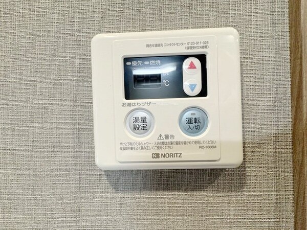 設備(設備)