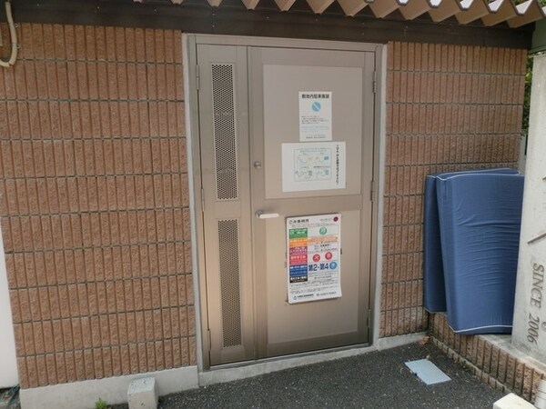 共有部分