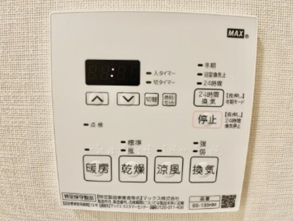 設備(お問合せは(株)タウンハウジングレジデンス事業部【03-…)