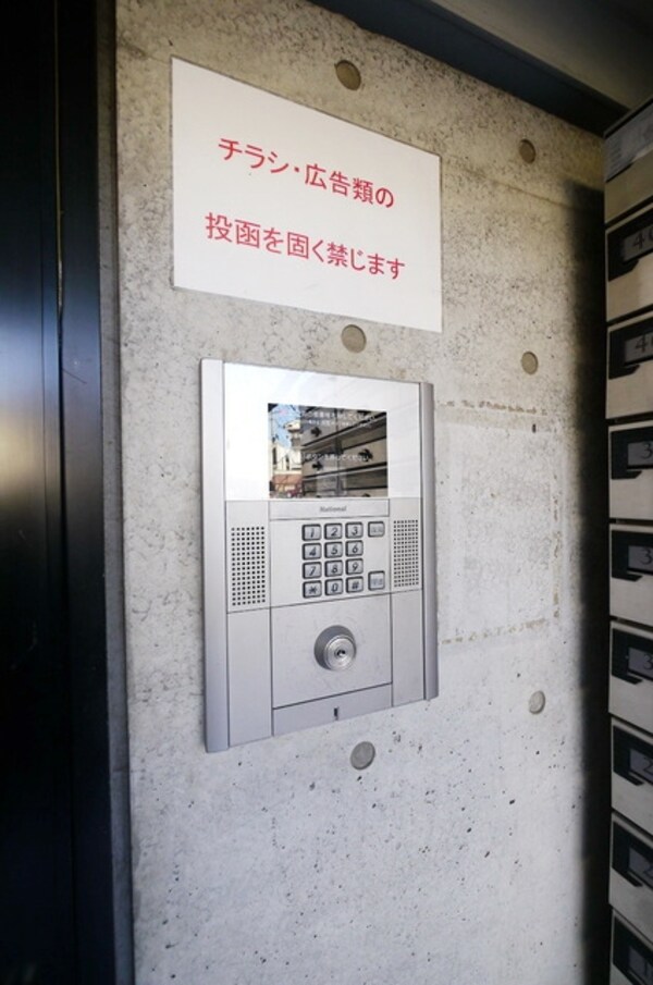 共有部分