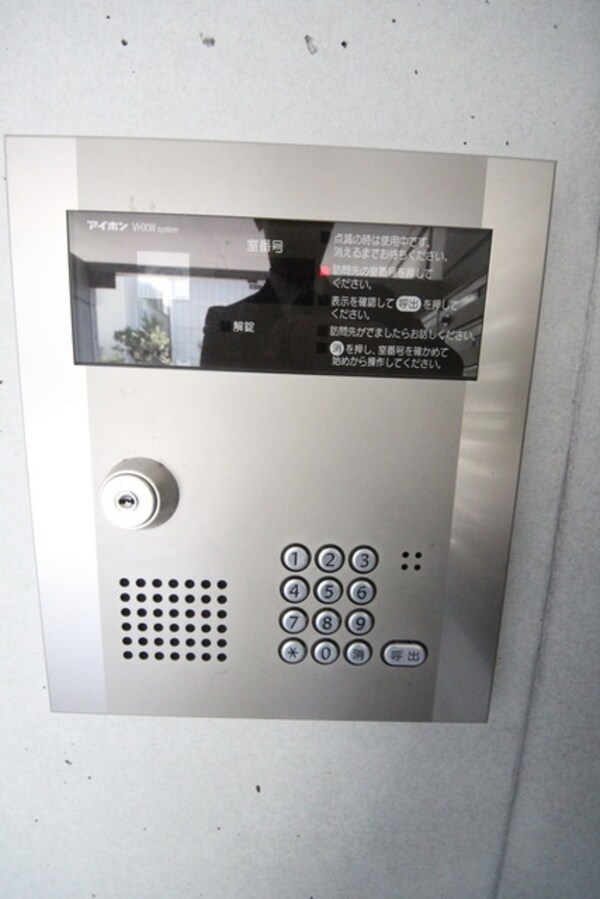 共有部分(☆お問い合わせはお早めに☆)
