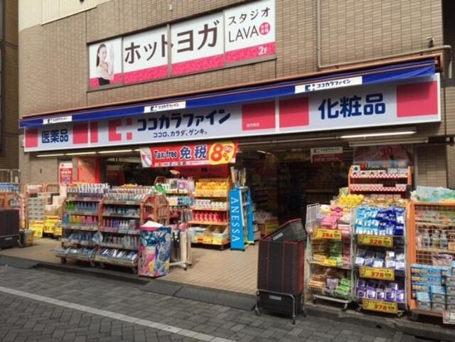 ココカラファイン高円寺店