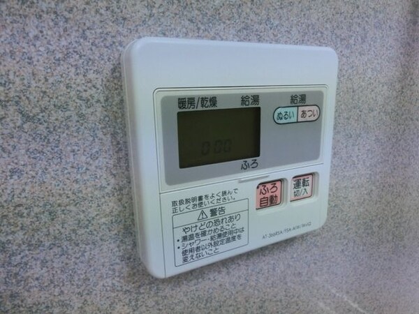 設備(★追い焚き機能のリモコンです★)