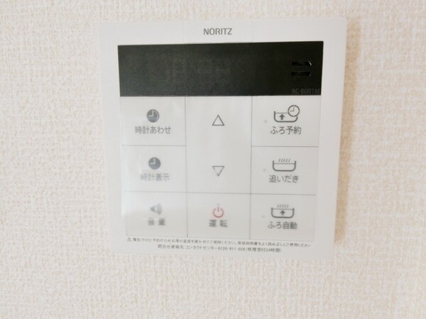 設備(★追い焚き機能付バスです★)