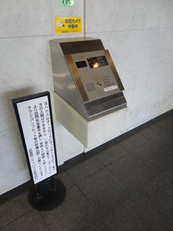 共有部分