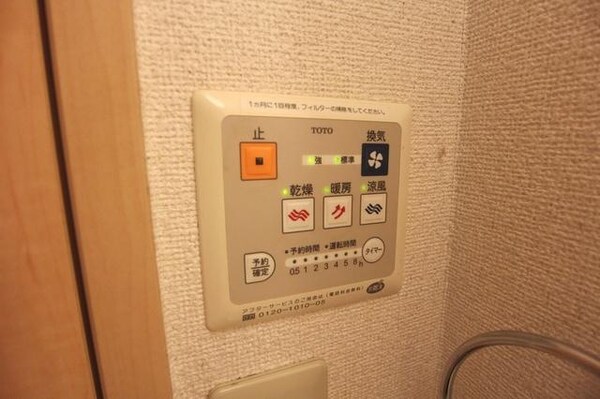 その他(★浴室乾燥機完備★)