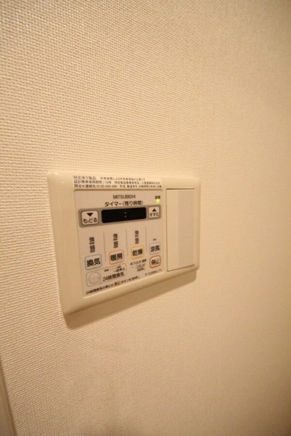 設備(☆お問い合わせはお早めに☆)