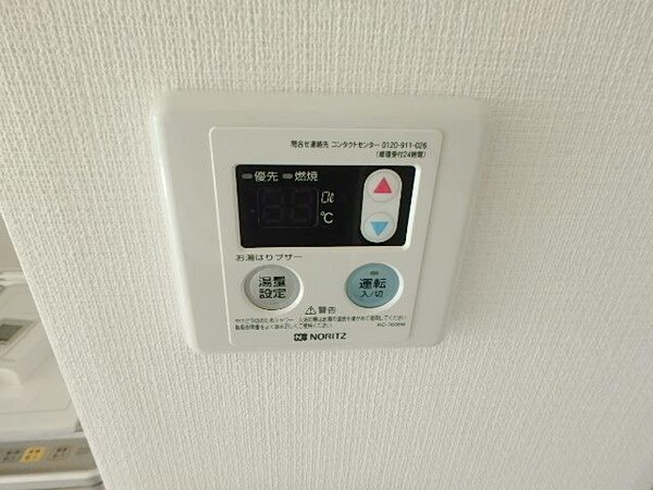 その他(★給湯リモコン★)