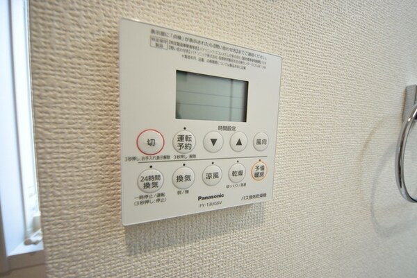 その他(★浴室乾燥機★)